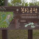 본산공원 이미지