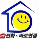 조아스테이남구로역점
