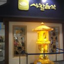 인천아시아드주경기장 이미지