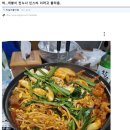 커뮤다