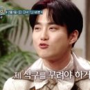 마켓수호