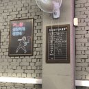 세븐일레븐 강릉포남점 | 강릉 곱창 포남동 맛집 &#34;천사곱창&#34; 후기