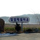 입암메밀타운 이미지