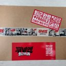 비엔코리아 | 꾸준히 응모하니 저도 뭔가에 당첨되는 날이 오는군요 | tvN 뛰비엔 퇴근팩 수령 후기