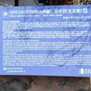 상덕 | 대구에 살면서, 반월당에 있는 ‘상덕사’를 모르고 있었다