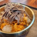 탕반가