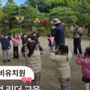 아이비유치원 네이버블로그