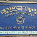 금정카클리닉 이미지