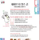 해양이발소 이미지
