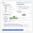 따따PC | [공지] 🧾 2026 유보통합 학부모 체크리스트 💡따따 아빠 월양의 유치원 준비 기록 ②편