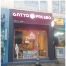 가토프레소 - 95512 | 강남구청역맛집 카야 토스트가 맛있는 가토 프레소~♪