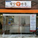세븐일레븐(권선 본점)