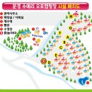 남선 농장 | [경상북도 오토 캠핑장 추천] 문경 수예리 오토캠핑장 리뷰 &amp; 후기