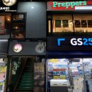 GS25 한양제일점 이미지