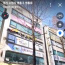 인창한의원 이미지