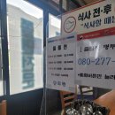 옥천치과기공소 이미지