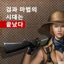 (주)엔투소프트 게임톡