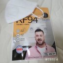 새부리형마스크, 넉넉한 사이즈의 아이봄 마스크