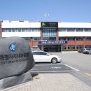 세종시 조치원청사 이미지