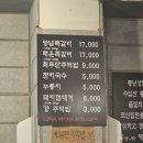 [맛집 후기] 풍년 상회 미아사거리점