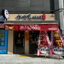 마산 양덕동 신상카페 &lt;하삼동커피 창원롯데센텀골드점&gt; 방문후기