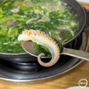 먹물촌 | 인덕원 낙지 쭈꾸미 맛집 먹물촌 산쭈꾸미샤브샤브 국물까지 완벽!