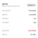 엔담스테이 이미지