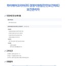 하이에어코리아(주) 이미지