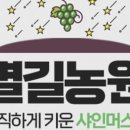 해병농원 이미지