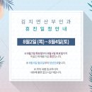 김지연산부인과 이미지