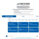 대한서비스 이미지