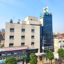 연세다움병원 이미지