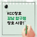 현대아파트(고층아파트) | 서울 강남구 압구정현대아파트에 시공하고 온 후기~