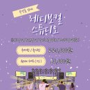 레디보컬스튜디오 네이버블로그