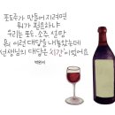 미진환경