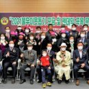 고양관광정보센터 회의실 이미지