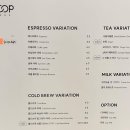 후룹 로스터스