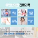 양정한의원 이미지