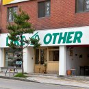 카페고화