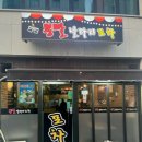 뽕빨날라리 이미지