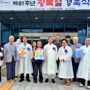 “영웅의 희생을 기억합니다”, 경북 대학RCY, 독립유공자·유족에 ‘제6회 촌스러버’ 감사 나눔 전개 이미지