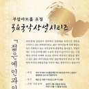 ㈜예인 이미지