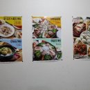 길성이 백숙 증평점 이미지