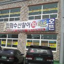 보령센터-011 이미지