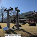 지리산 뱀사골과 함양 상림2/2 ('26.04.07-08.) 이미지