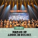 커피콘서트 이미지