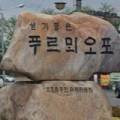 오포2동-25 이미지