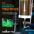 대동카센타 이미지