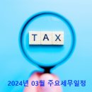 세무사권상국세무회계컨설팅 네이버블로그