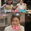 칠첩반상 이미지